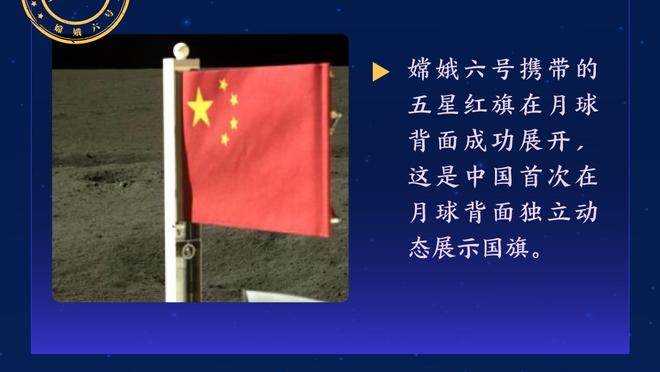 日本半场0-2伊拉克数据：控球率71%-29%，射正0-3